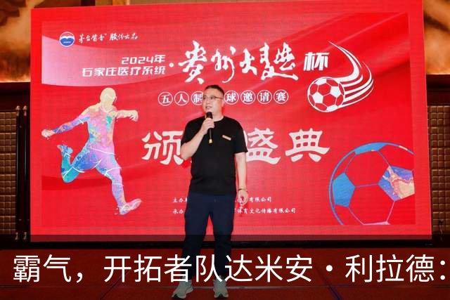 霸气，开拓者队达米安·利拉德：我觉得我已经找回了巅峰状态