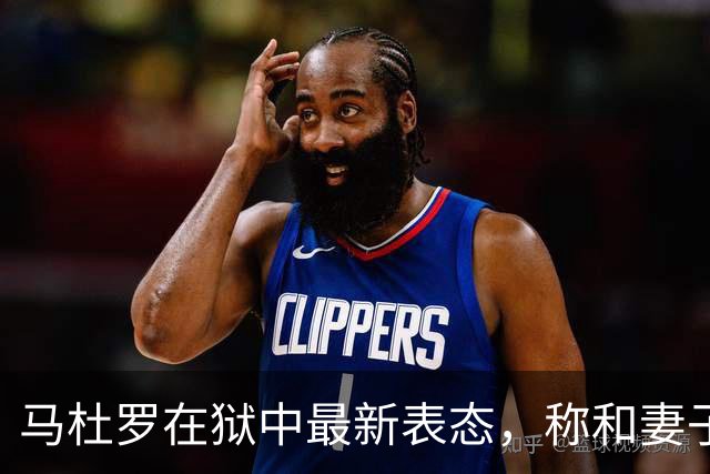 马杜罗在狱中最新表态，称和妻子在纽约监狱遭受不公正关押282天，呼吁民众采取行动