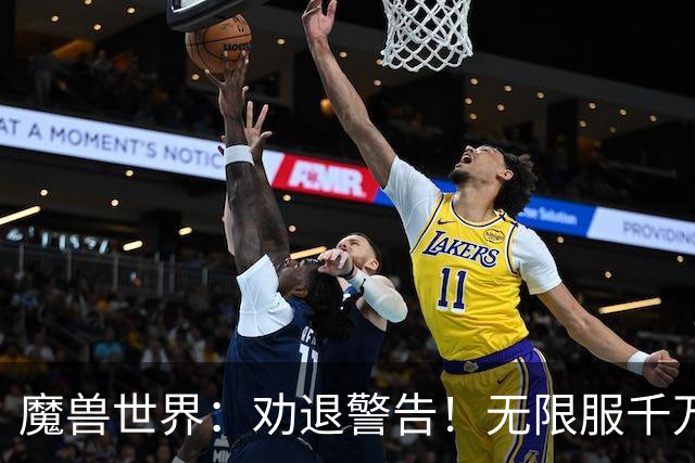 魔兽世界：劝退警告！无限服千万别碰这俩职业！两字神仙ID可以抢了
